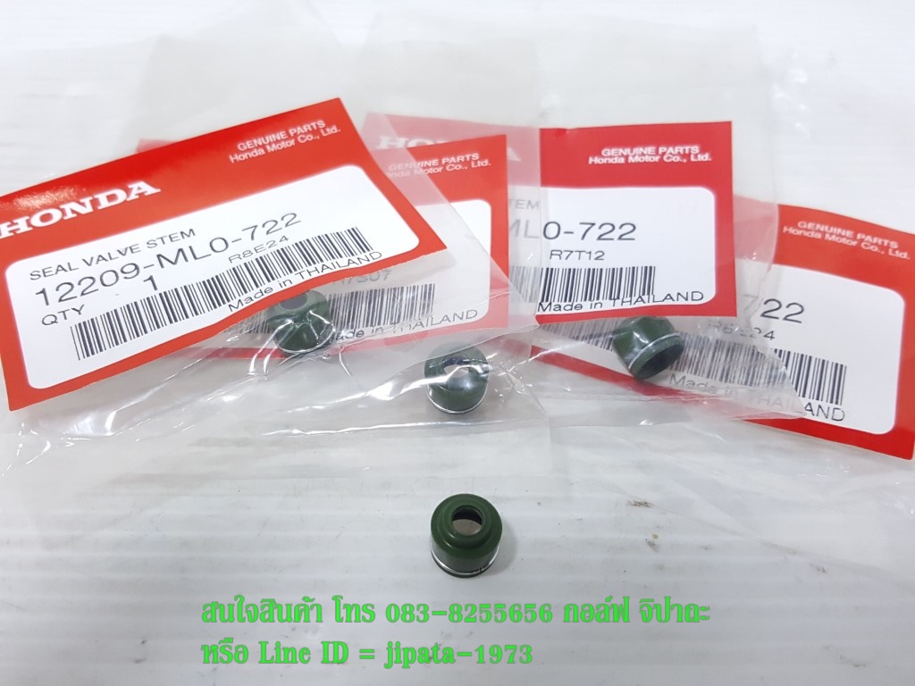 ชุดซีลก้านวาล์ว หลายรุ่น หลายยี่ห้อ แท้ (เลือกรุ่นด้านใน)