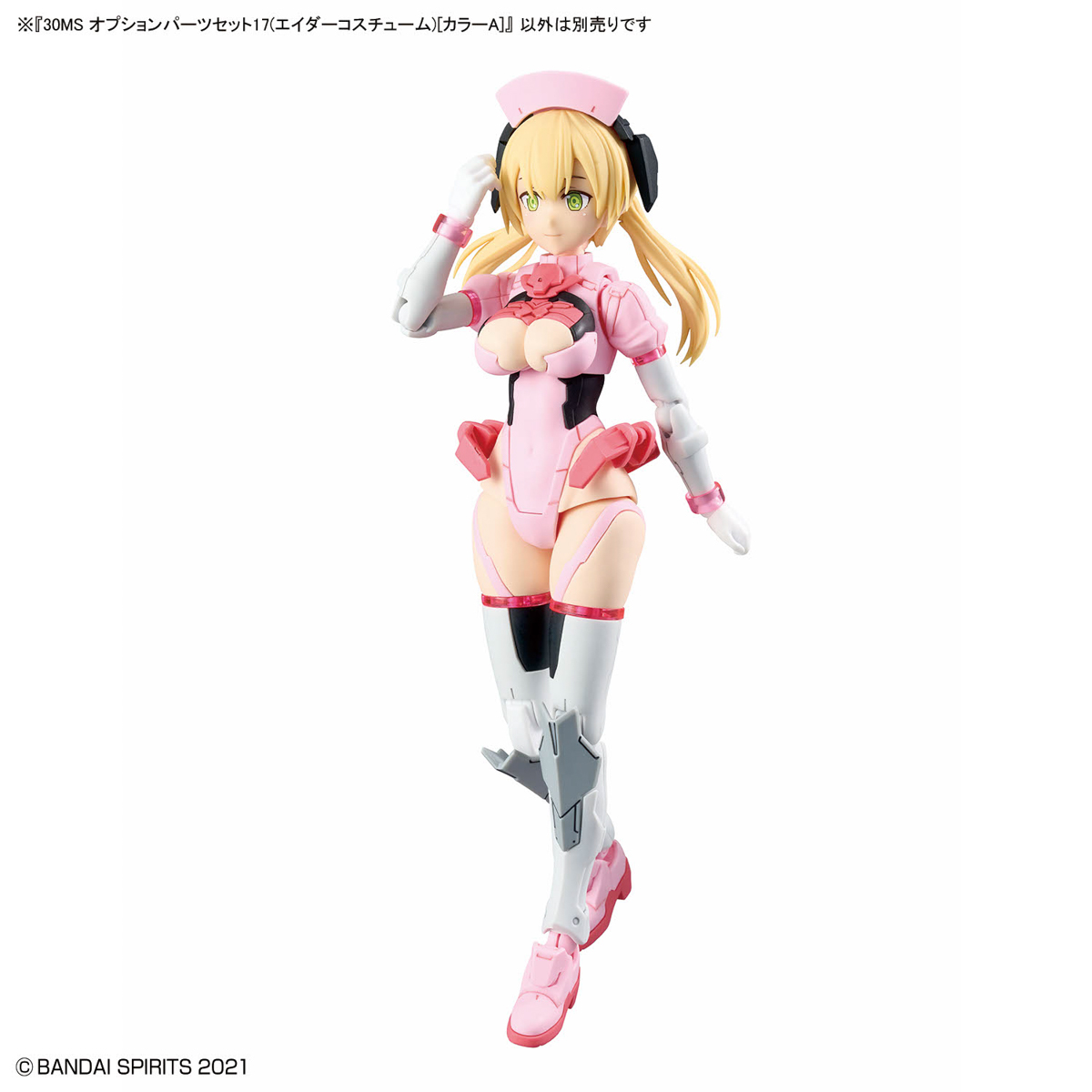 30MS Option Parts Set 17 (Aider Costume) (Color A)