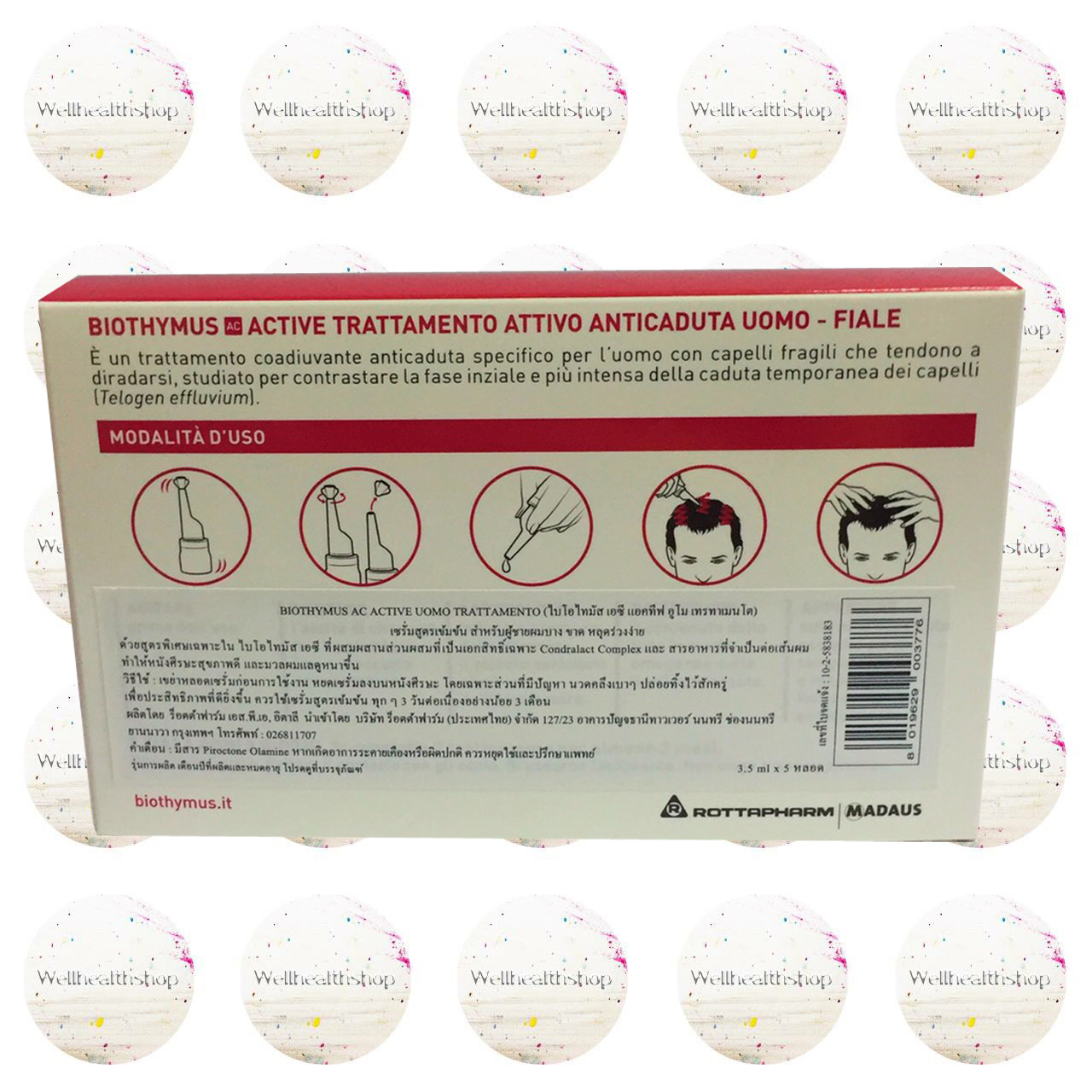 Biothymus AC Active Uomo Trattamento ไบโอไทมัส เอซี แอคทีฟ อูโม เทรทาเมนโต (เซรั่ม แก้ผมร่วง สำหรับผู้ชาย)