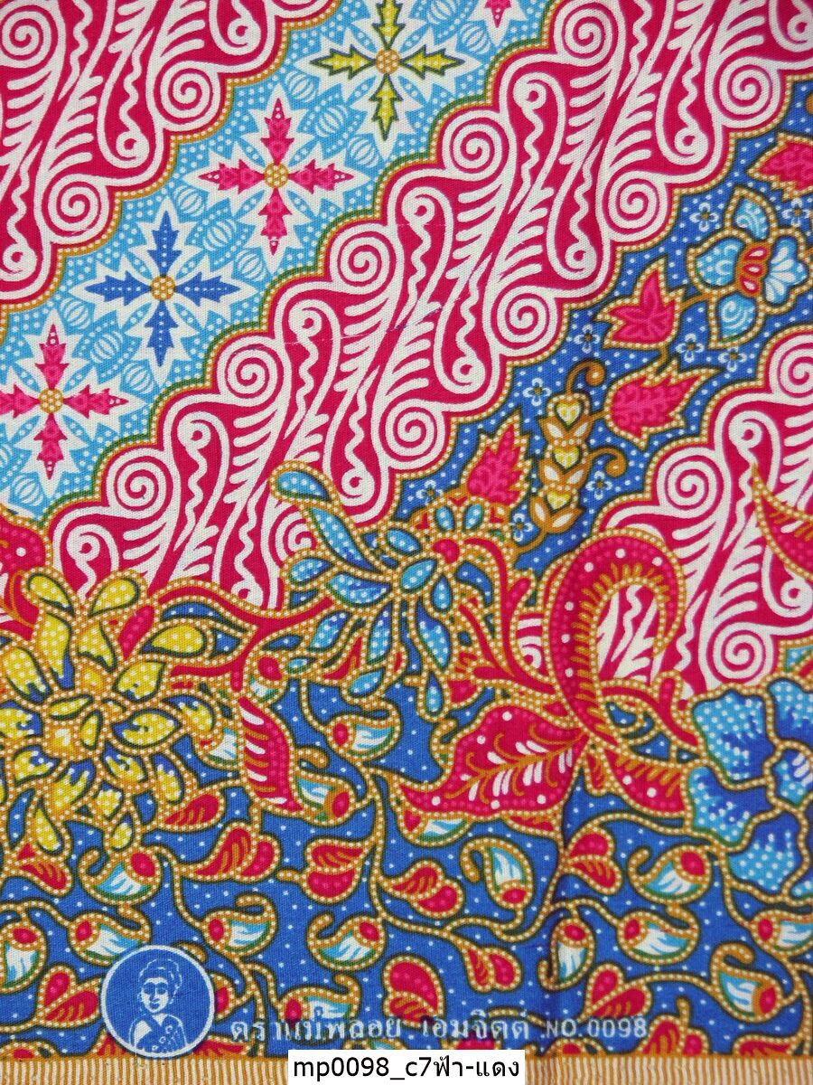 [D-MP0098] ผ้าถุงแม่พลอย 1.8เมตร เย็บพร้อมนุ่ง คอตต้อน 100%