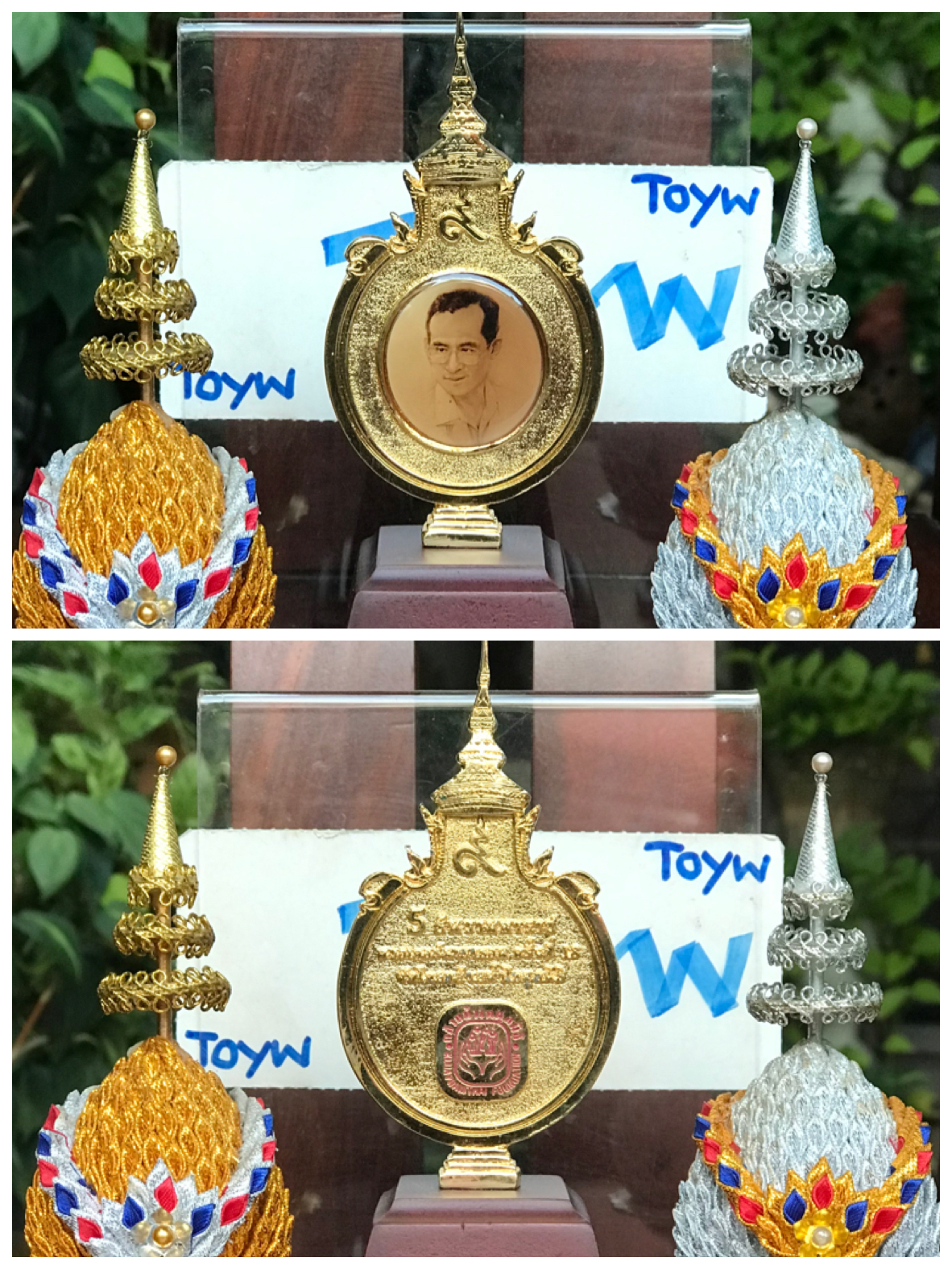 ชิ้นละ 390 บาท งานเก่า ของที่ระลึก 5 ธันวามหาราช ในหลวง รัขกาลที่ 9/ไม่รวมพานพุ่ม