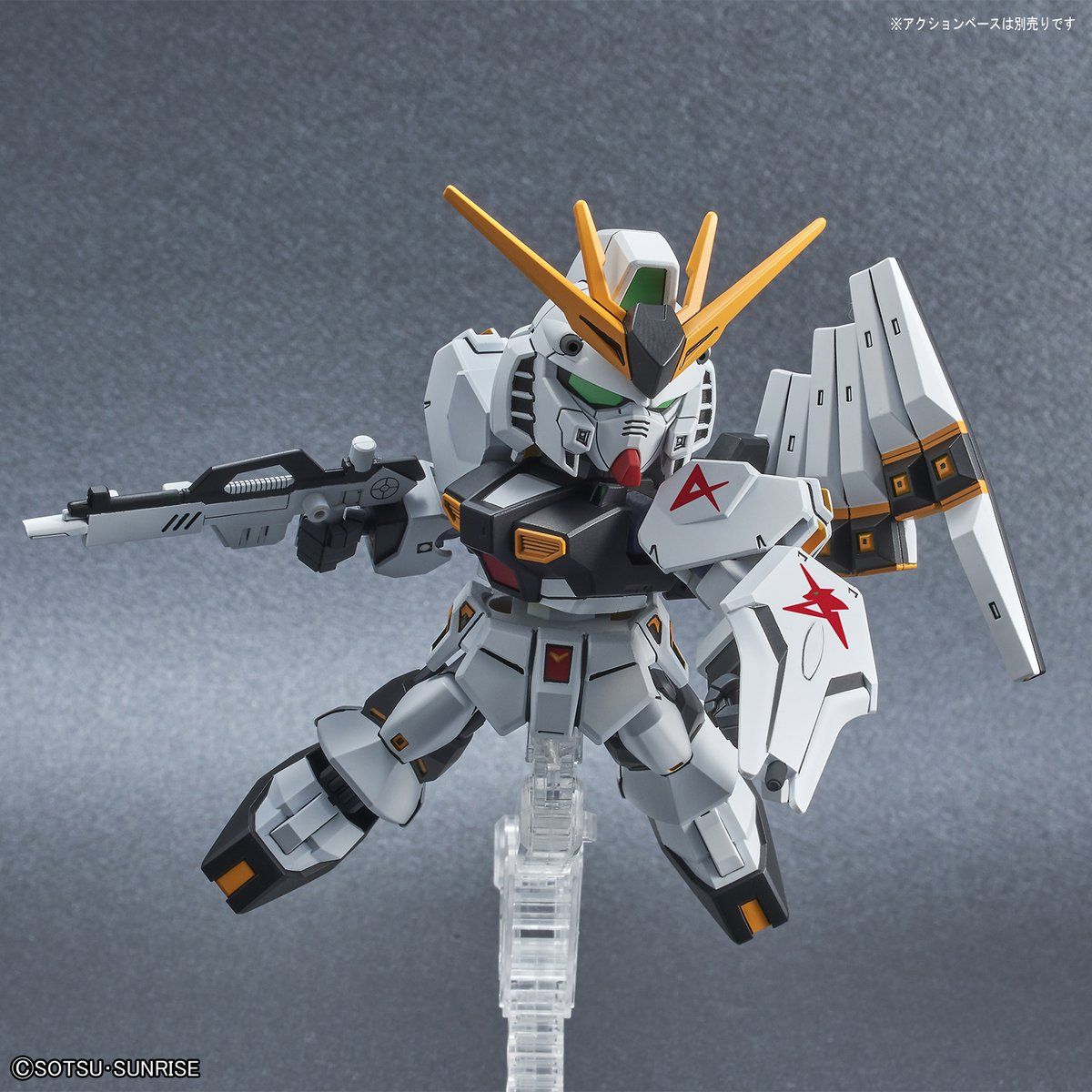 SD Gundam EX-Standard Nu Gundam