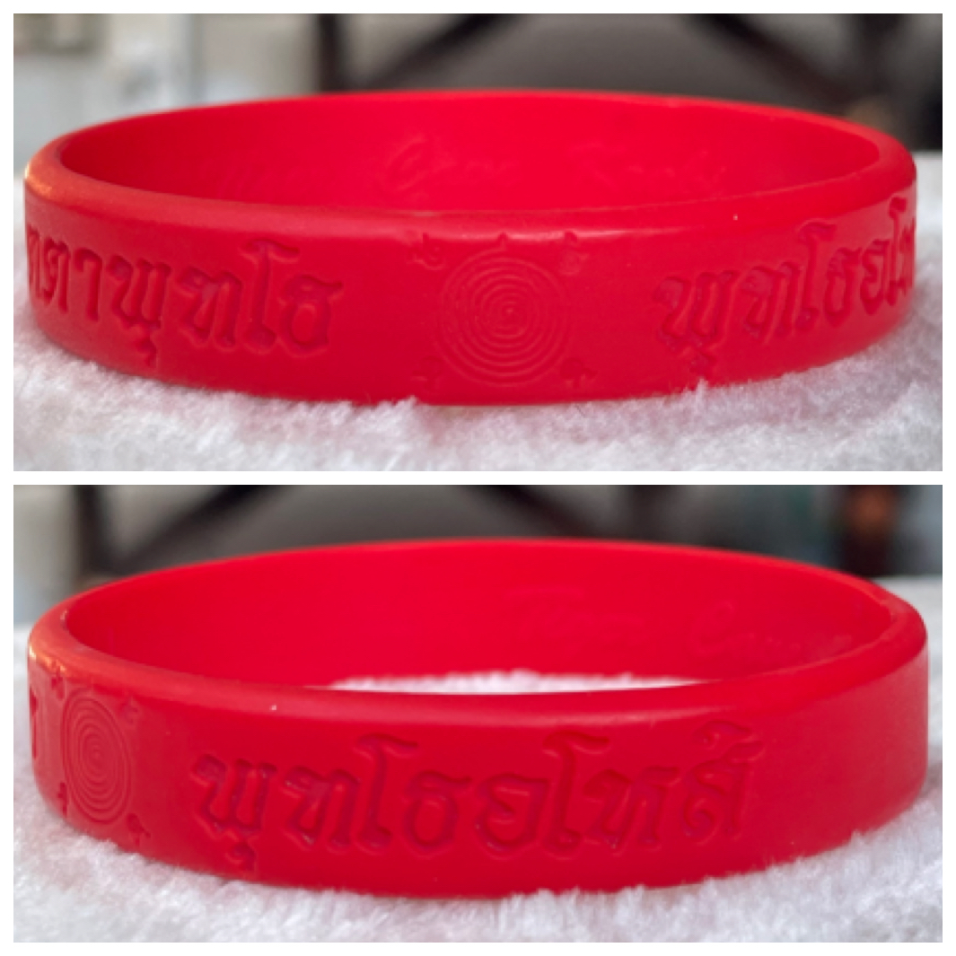 Wristband ริชแบรนด์ สายรัดข้อมือวัดถ้ำเสือ จ.กระบี่ “เมตตาพุทโธ พุทโธอโหสิ” AKALIGO สวมใส่เพิ่มความสิริมงคล