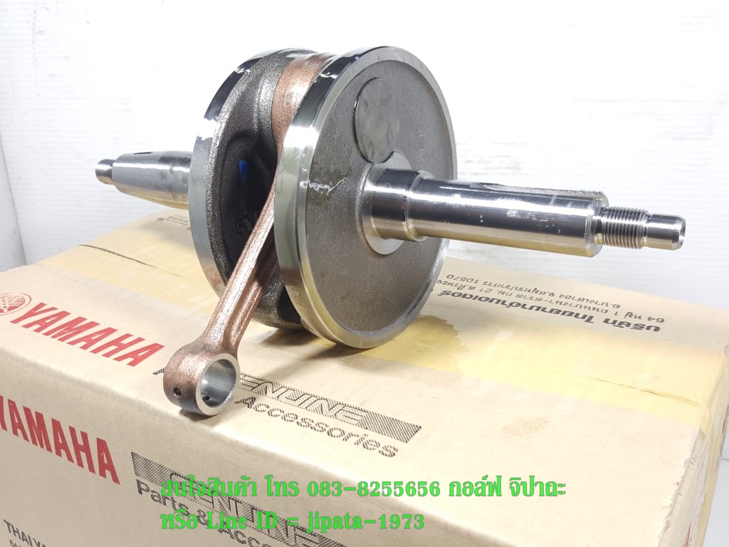 (Spark 135) ชุดข้อเหวี่ยง Yamaha Spark 135 รุ่น คลัทช์มือ แท้