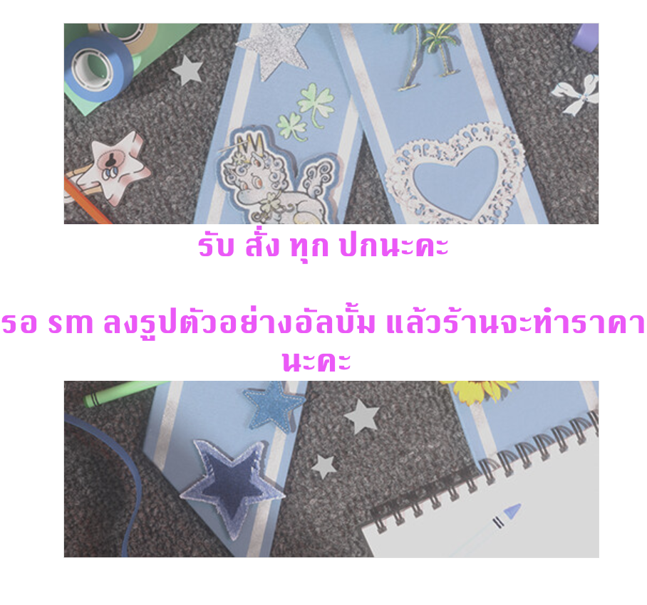 Hearts2Hearts - 싱글 1집 The Chase รับสั่งค่ะ รอรูปตัวอย่าง อัลบั้ม ออกแล้วจะลงราคานะคะ