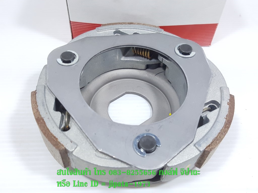 (Grand Filano) ชุดผ้าคลัทช์แรงเหวี่ยง Yamaha Grand Filano ไฮบริด แท้