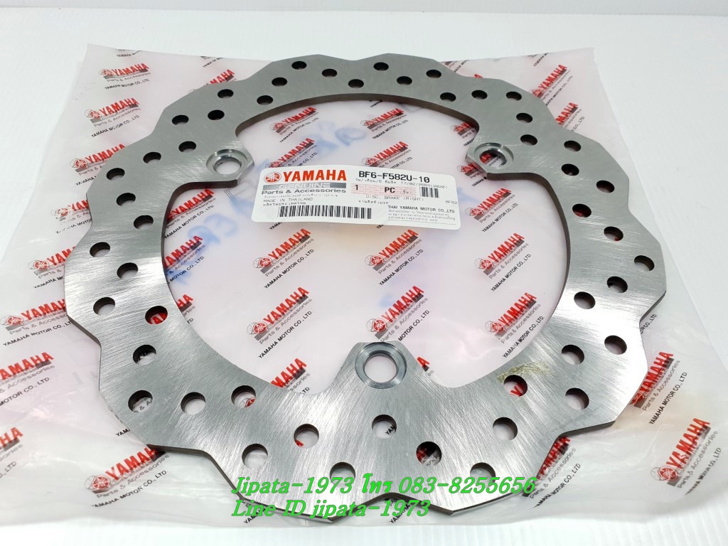 (Aerox) ชุดจานเบรค หน้า Yamaha Aerox 155 แท้