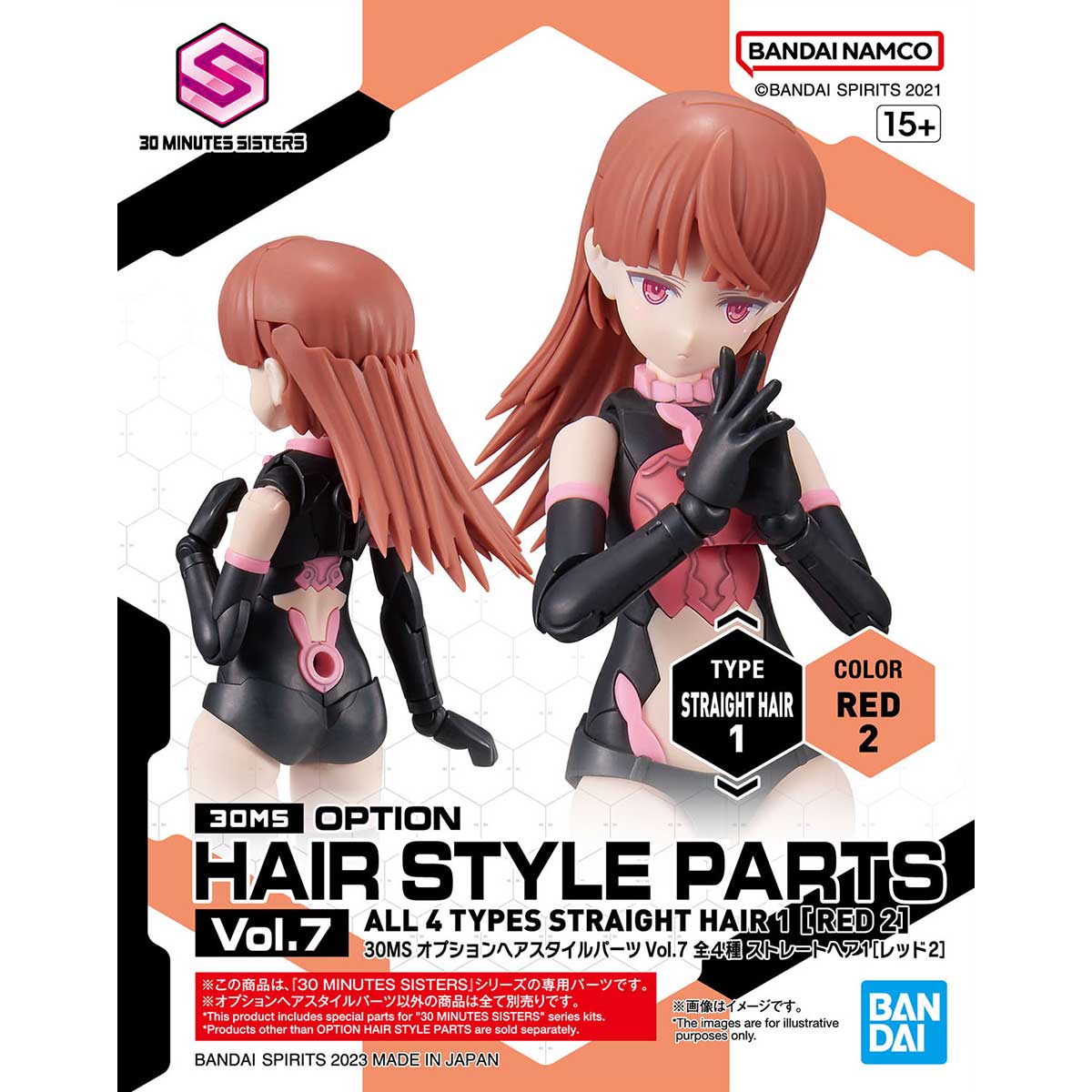 30MS Option Hair Style Parts Vol.7 All 4 Types