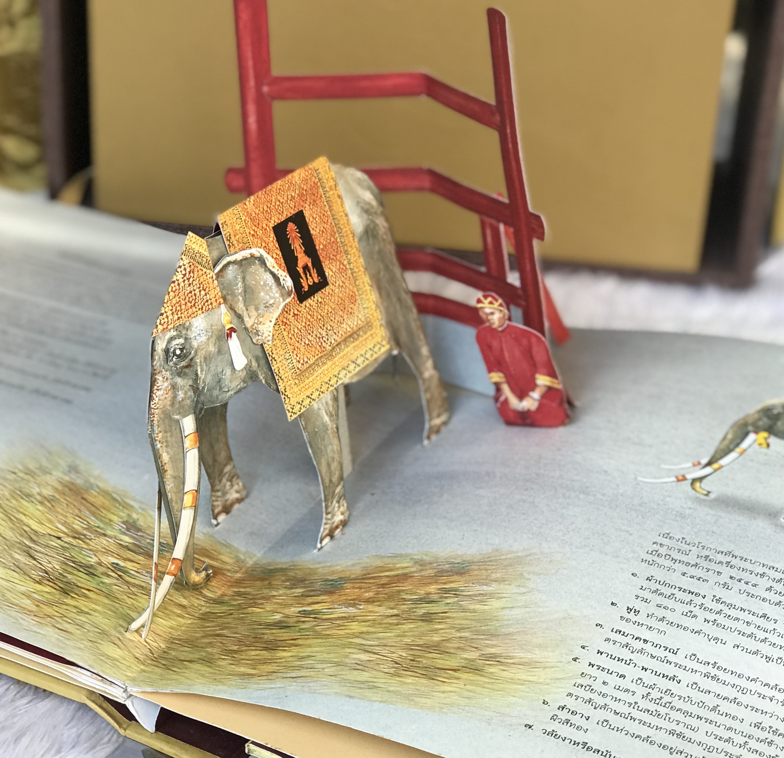 Box Set หนังสือ 3 มิติ Popup ชุด "เพียงพ่อ ก็พอเพียง" The Soul of Siam นำเสนอพระราชประวัติและพระราชกรณียกิจ รัชกาลที่ 9