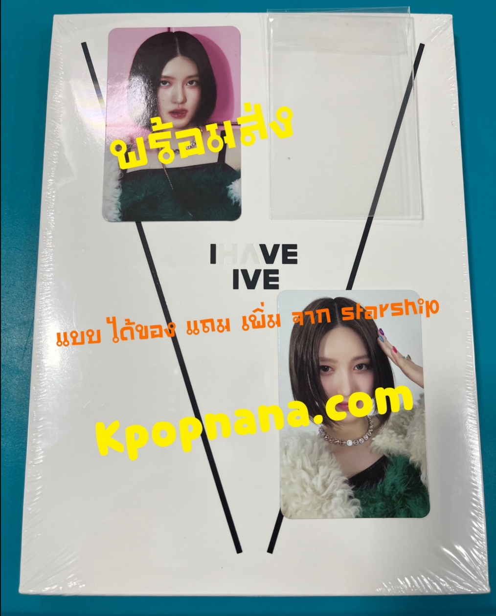 IVE - THE 1ST ALBUM [I've IVE] แบบ Ver 2 - แบบได้ของแถมเพิ่มจาก starship - พร้อมส่ง - ส่ง เครืองบิน