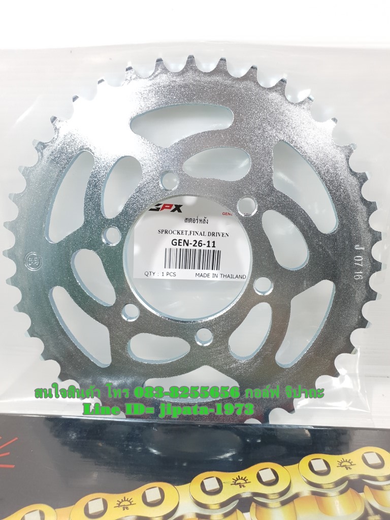 (Gentleman) ชุดโซ่และสเตอร์ GPX Gentleman 200 ขนาด 520