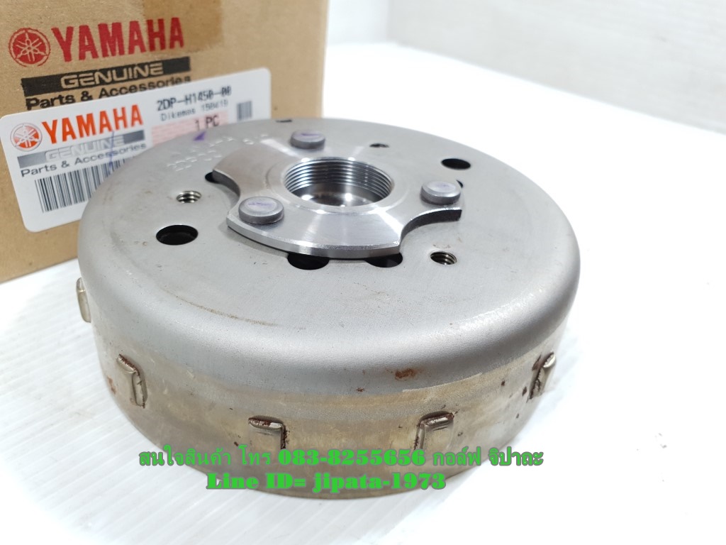 (Nmax) ล้อแม่เหล็ก Yamaha Nmax 155 แท้