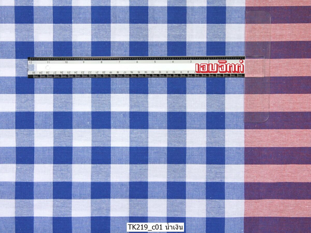 [2ม.] ผ้าขาวม้า TK219 น้ำเงิน