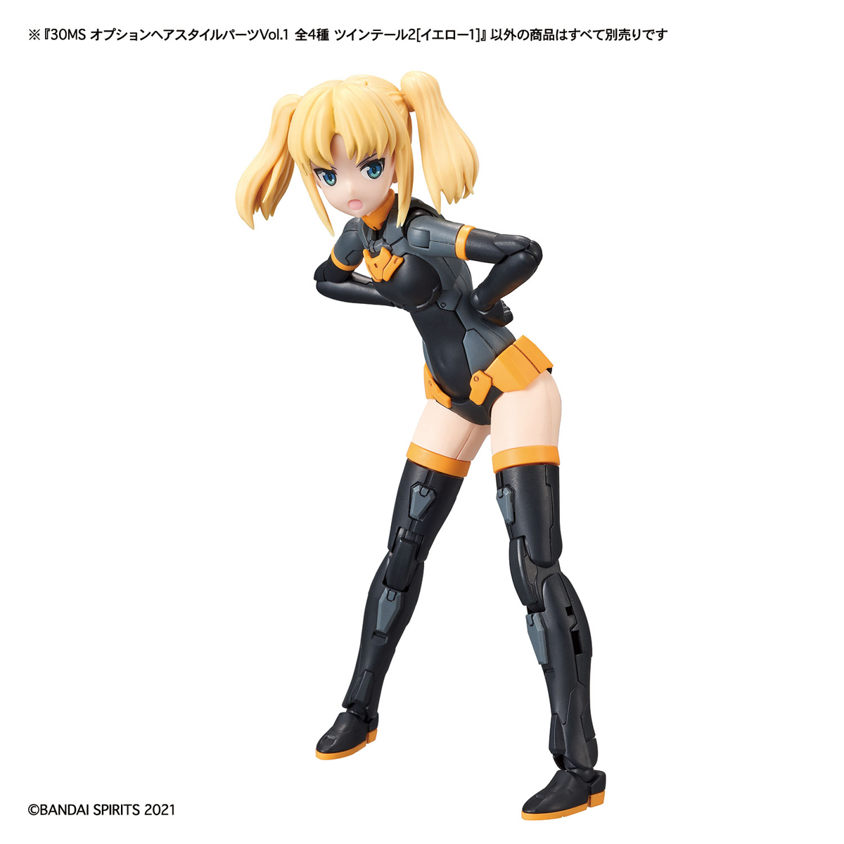 30MS Option Hairstyle Parts Vol.1 All 4 Types