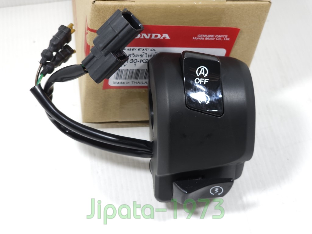 (Click 160 i) ชุดสวิทช์แฮนด์ Honda Click 160 i แท้
