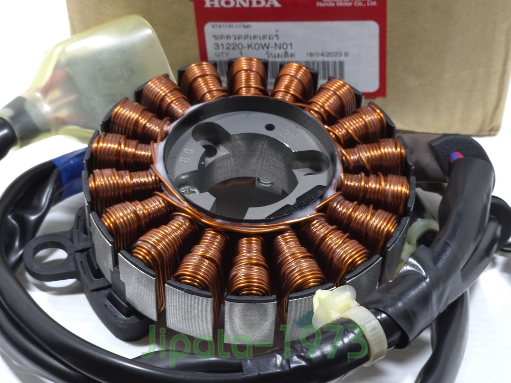 (ADV 150) ชุดฟินคอล์ย (ขดลวด) Honda ADV 150 แท้