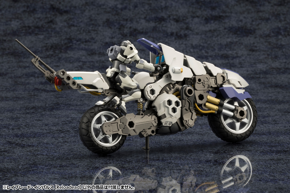 Hexa Gear 1/24 Rayblade Impulse (Reloadead)