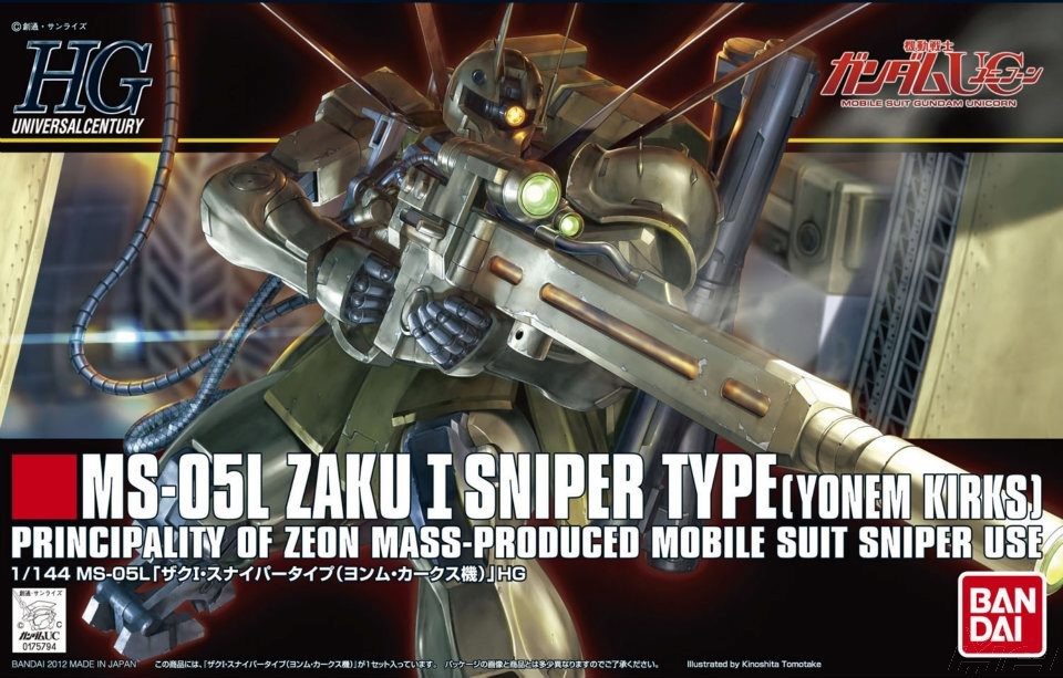 HGUC 1/144 MS-05L Zaku I Sniper Type (Yonem Kirks)