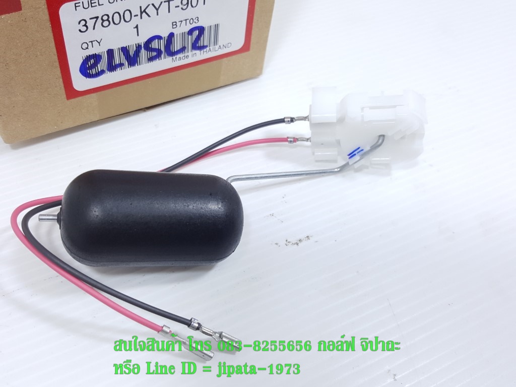 (Scoopy i) ชุดลูกลอยวัดระดับน้ำมันเชื้อเพลิง Honda Scoopy i แท้