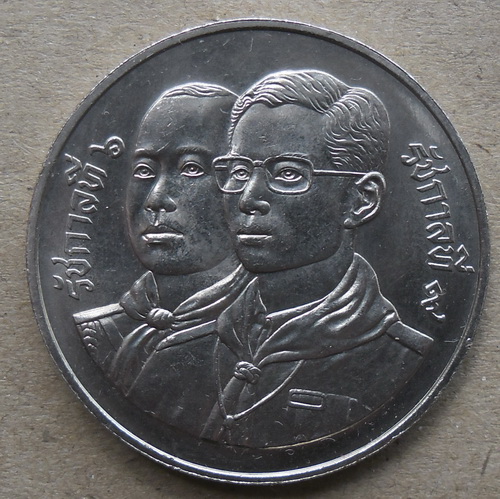 เหรียญ 10 บาทกำเนิดลูกเสือไทยครบ 80 ปี38