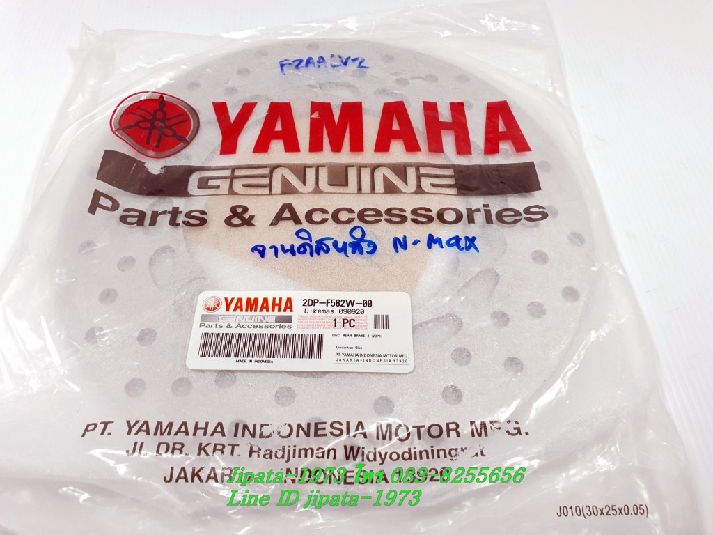 (์Nmax) ชุดจานเบรค หน้า-หลัง Yamaha Nmax 155 ปี 2016-2018 แท้