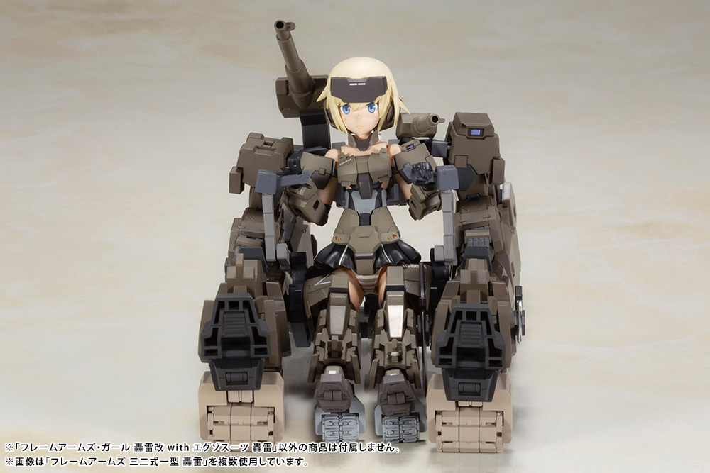 "Pre-Order" Frame Arms Girl Gourai-Kai with Exosuit Gourai