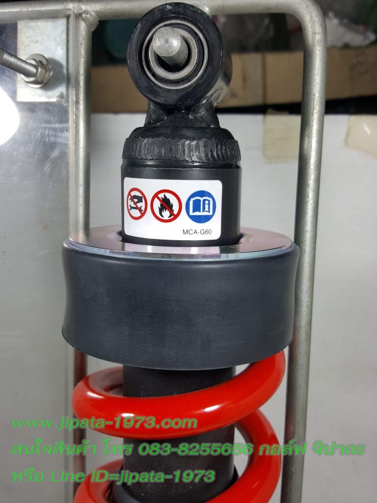 (CB 150 R) โช้คอัพหลัง Honda CB150 R แท้