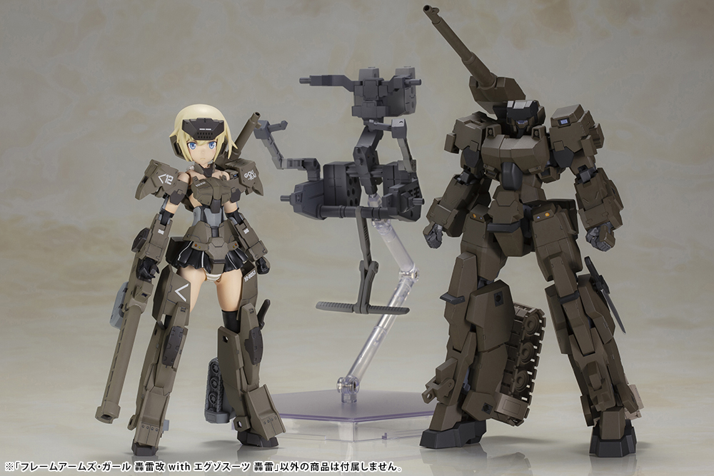"Pre-Order" Frame Arms Girl Gourai-Kai with Exosuit Gourai