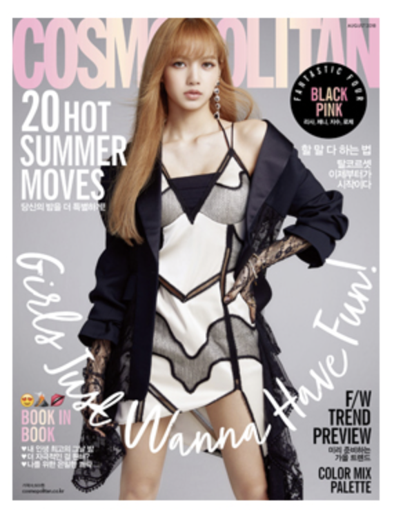 นิตยสาร COSMOPOLITAN 2018.08 หน้าปก BLACKPINK ปก LISA พร้อมส่ง