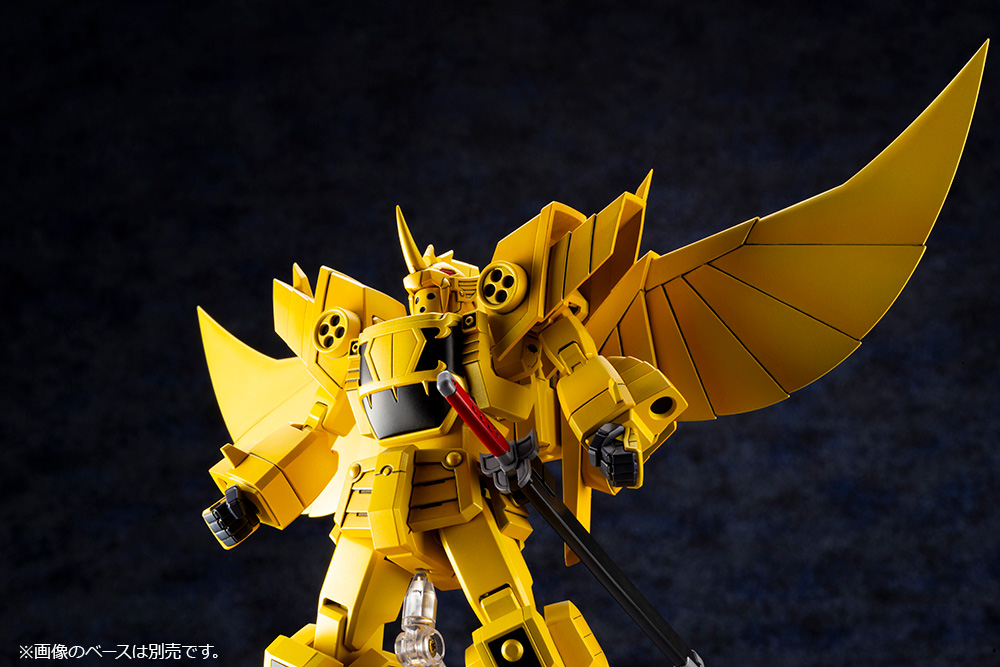 "Pre-Order" Kotobukiya Sky Goldran