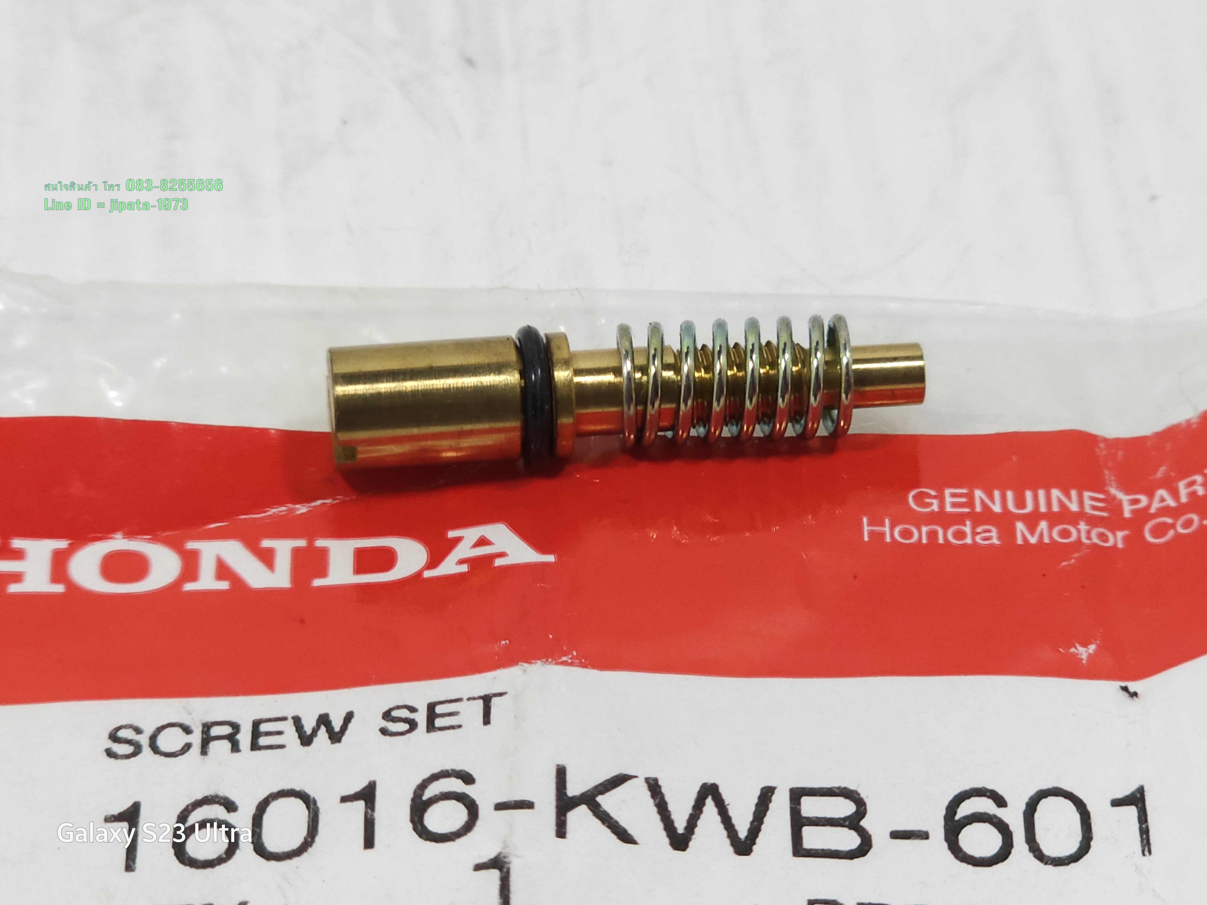 (Wave 110 i) ชุดสกรูปรับอากาศ Honda CZ-i,Wave 110 i ปี 2009 แท้