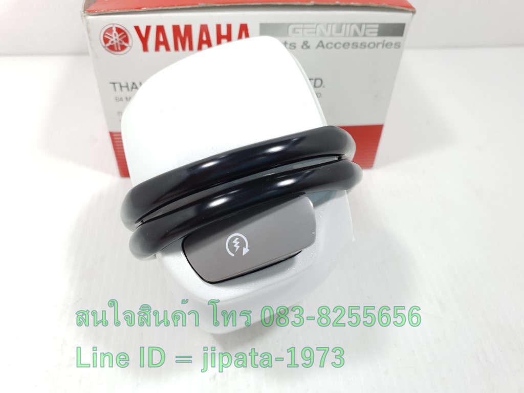 (Fino 115 i) ชุดสวิทช์แฮนด์ Yamaa Fino 115 i (สีขาว) แท้