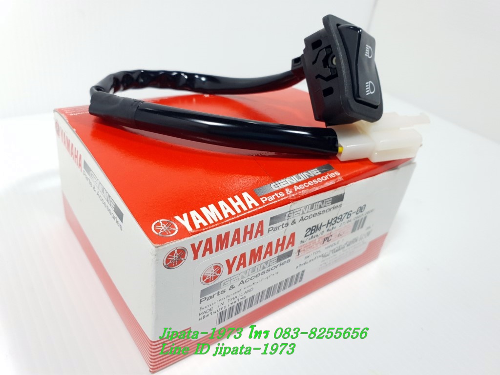 (Grand Filano) ชุดสวิทช์แฮนด์ Yamaha Grand Filano ปี 2015-2017 แท้