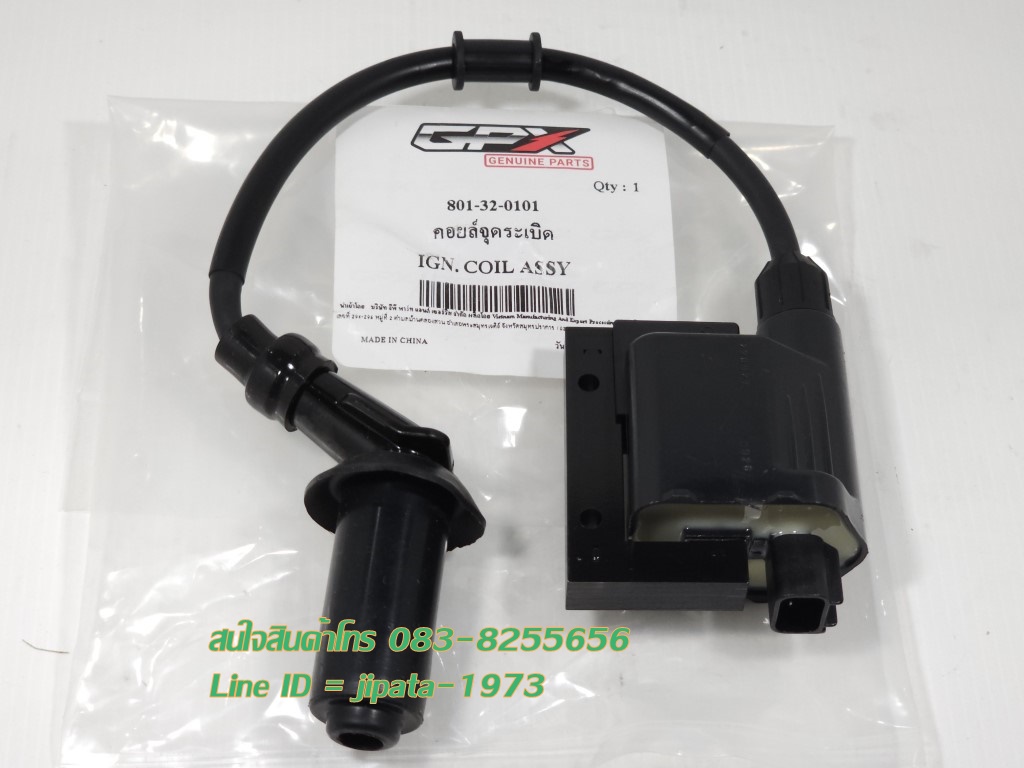 (Drone) ชุดคอล์ยหัวเทียน GPX Drone รุ่น 2 วาล์ว แท้