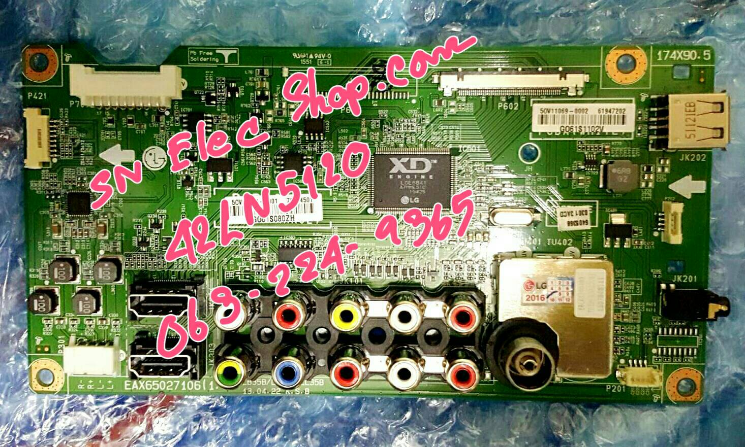 เมนบอร์ด 42LN5120-TC (สินค้าใหม่)