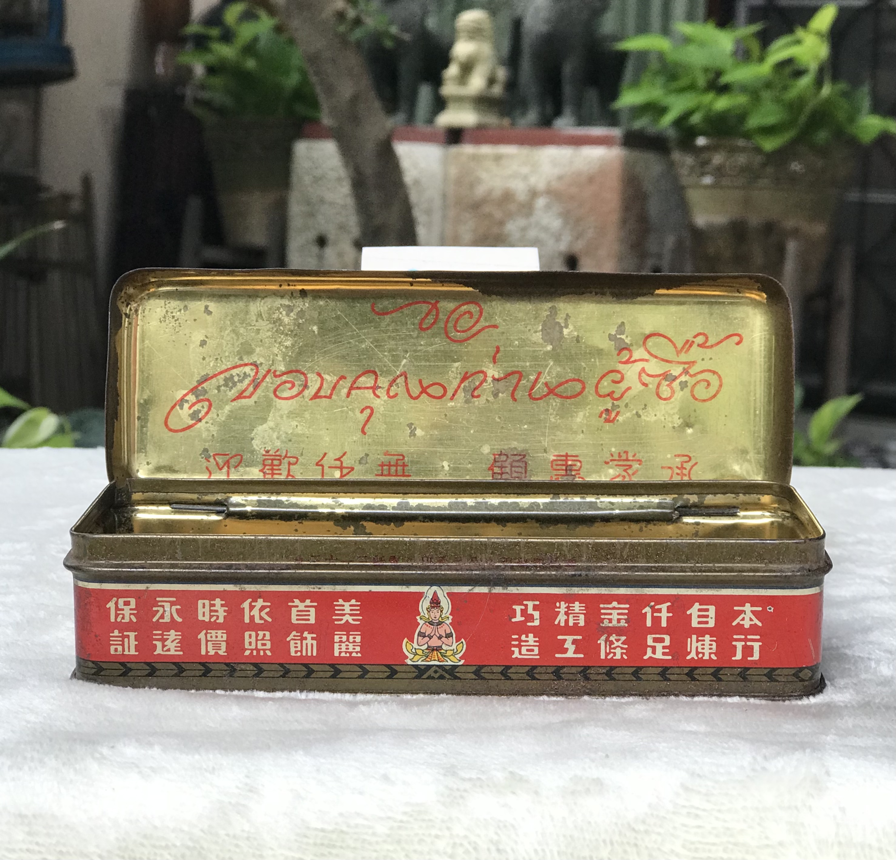 กล่องสังกะสีใส่ทอง ใส่เครื่องประดับ สมัยพระนคร ห้างค้าทองฮั่วเซ่งเฮง ขนาดกว้าง 2 นิ้ว ยาว 6 นิ้ว สูง 1.5 นิ้ว