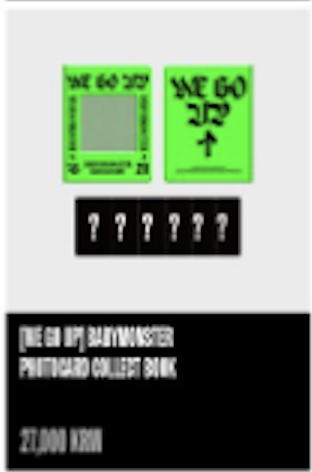 BABYMONSTER - BABYMONSTER [WE GO UP] รอบ POP-UP MD -Photocard Collect Book