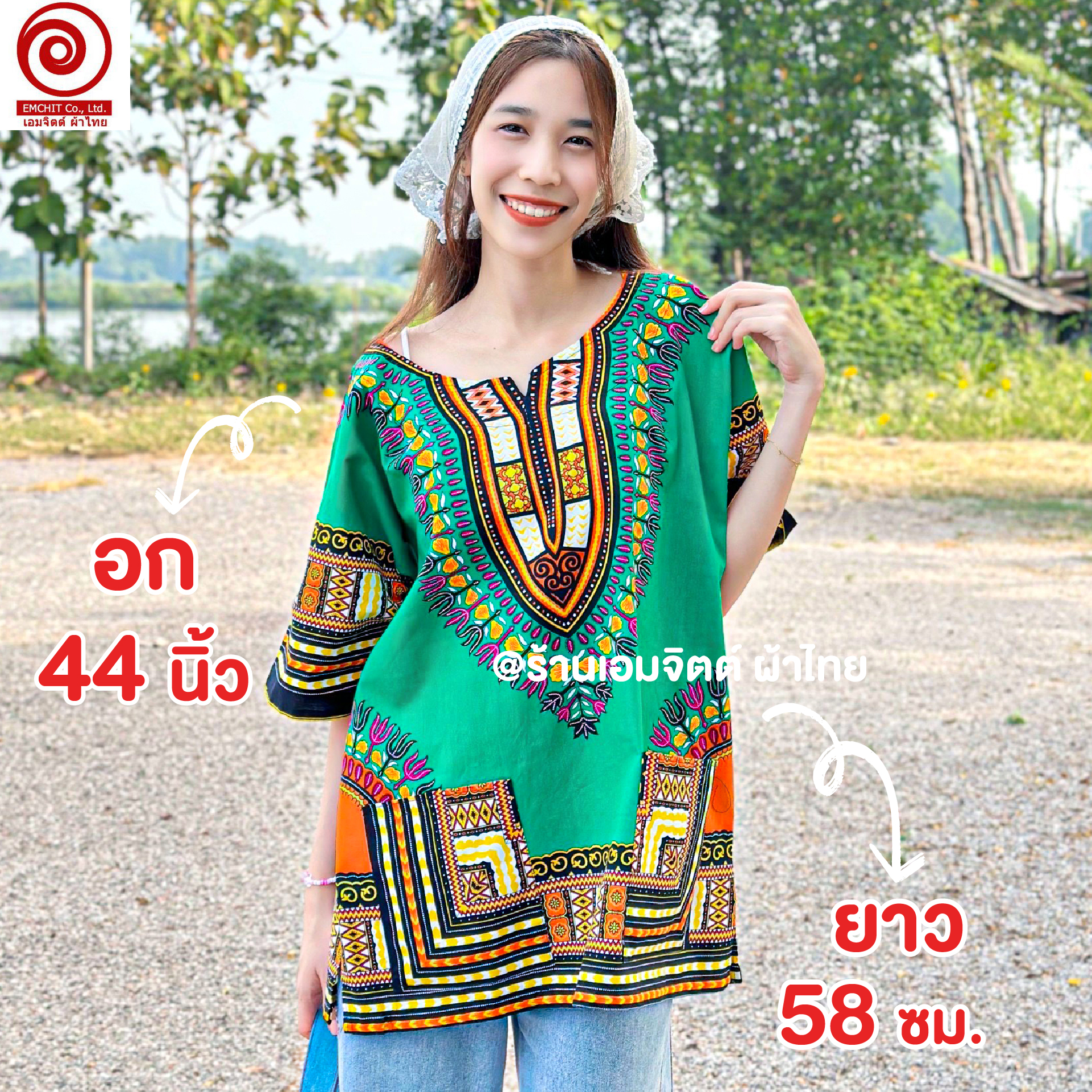 [ไซส์s] เสื้อจังโก้ โบฮีเมียน เสื้อแอฟริกัน (พื้นสี) คอตต้อน 100%