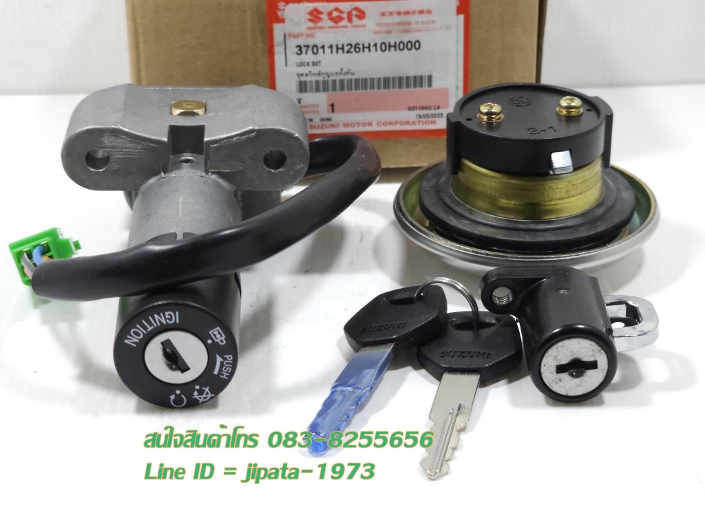 (GD 110) ชุดสวิทช์กุญแจ ชุดใหญ่ Suzuki GD 110 แท้