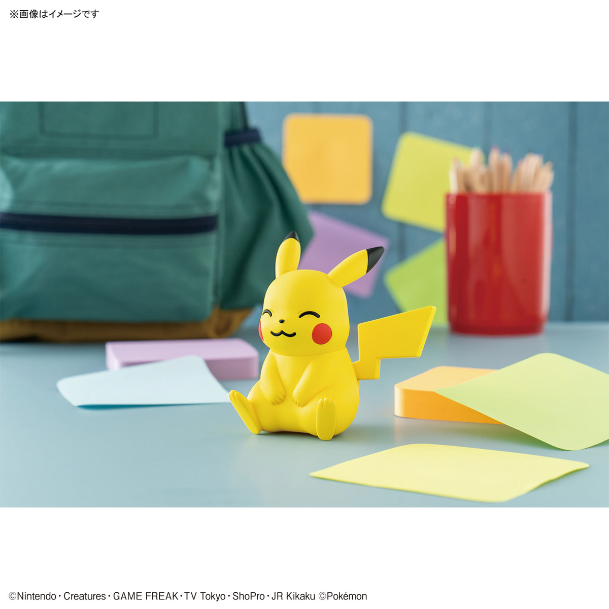 Pokemon Plamo Collection Quick 16 !! Pikachu (Sitting Pose)