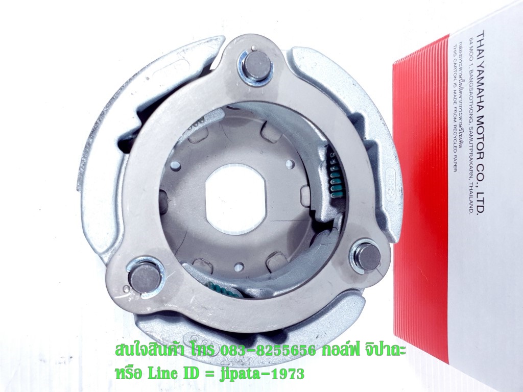 (Fiore) ชุดผ้าคลัทช์แรงเหวี่ยง Yamaha Fiore,Filano แท้