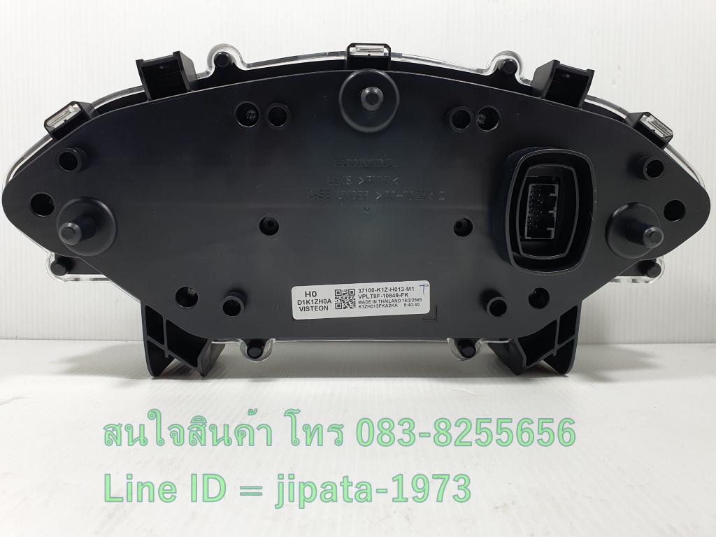 (PCX 160) ชุดเรือนไมล์ Honda PCX 160 i (หลังดรัม) แท้