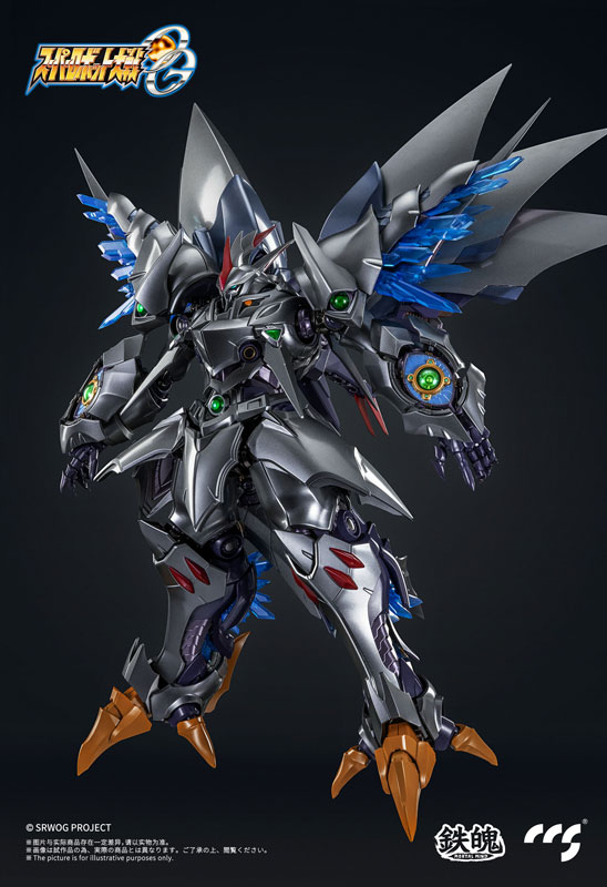 "Pre-Order" CCSToys - Gokin - Cybaster Possession Ver.
