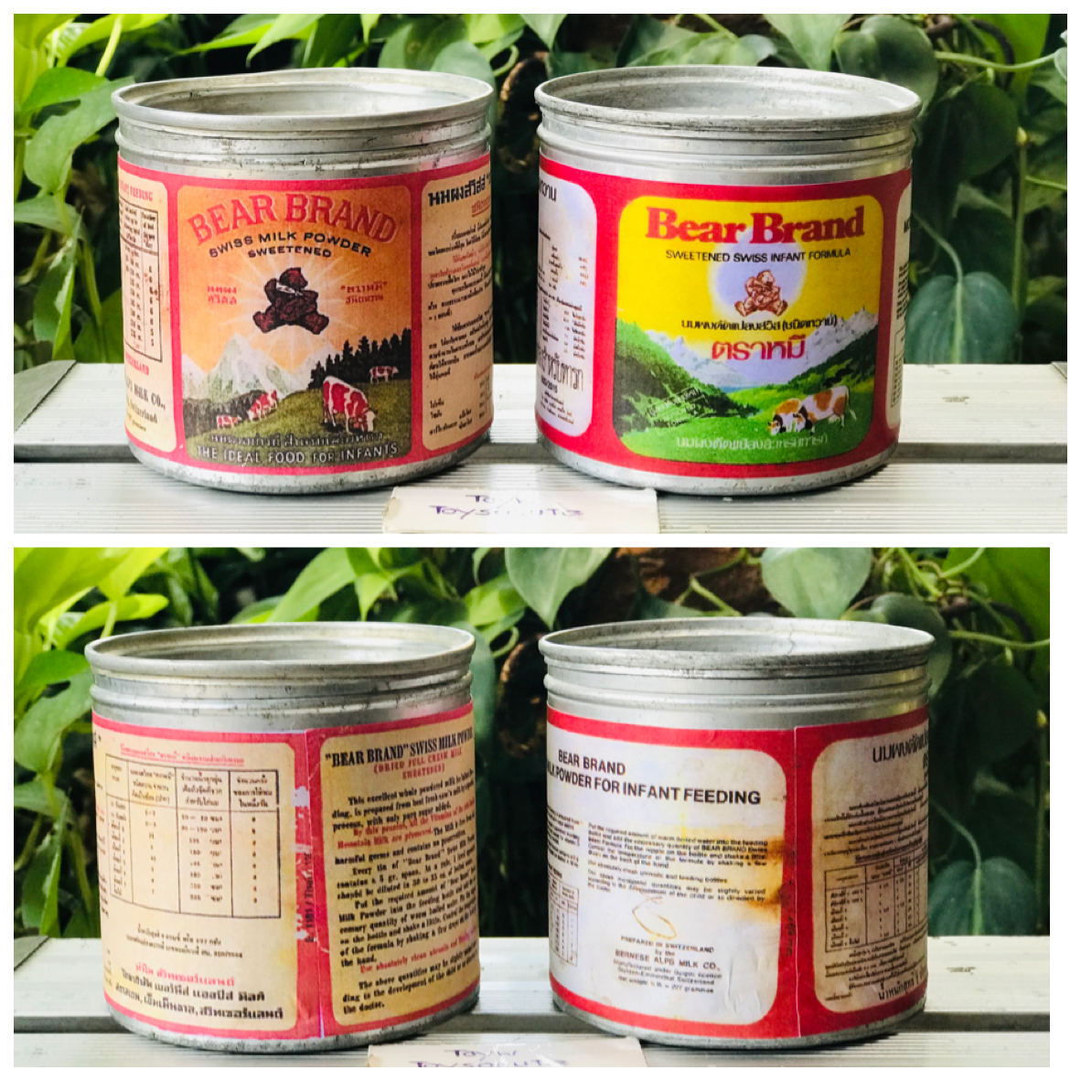 ของสะสมหายาก ยุค 80 ใบสั้นๆ กระป๋องนมตราหมีโบราณใบสั้น Holland Guigoz ไม่รั่ว ไม่ผุ