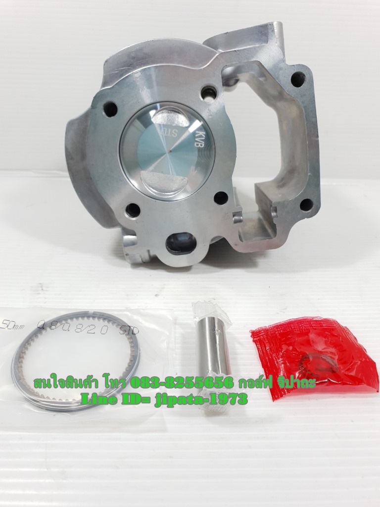 (Click 110 i) ชุดเสื้อสูบพร้อมชุดลูกสูบแหวนครบชุด Honda Click 110 i (50 มม.) งานเกรดเอ