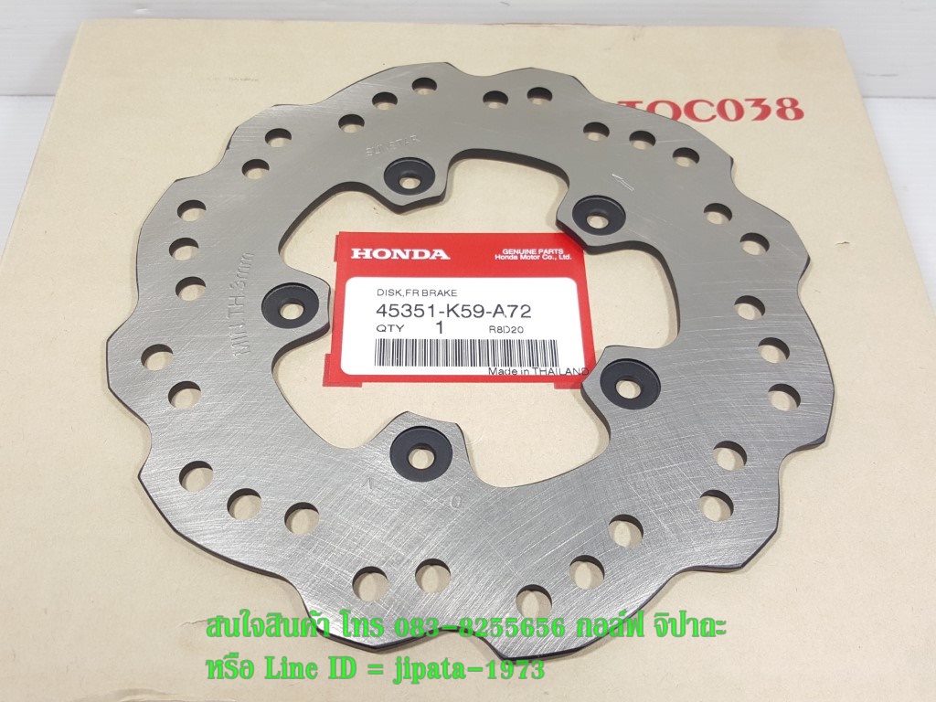 (Click 150 i) ชุดจานเบรคหน้า Honda Click 150 i แท้