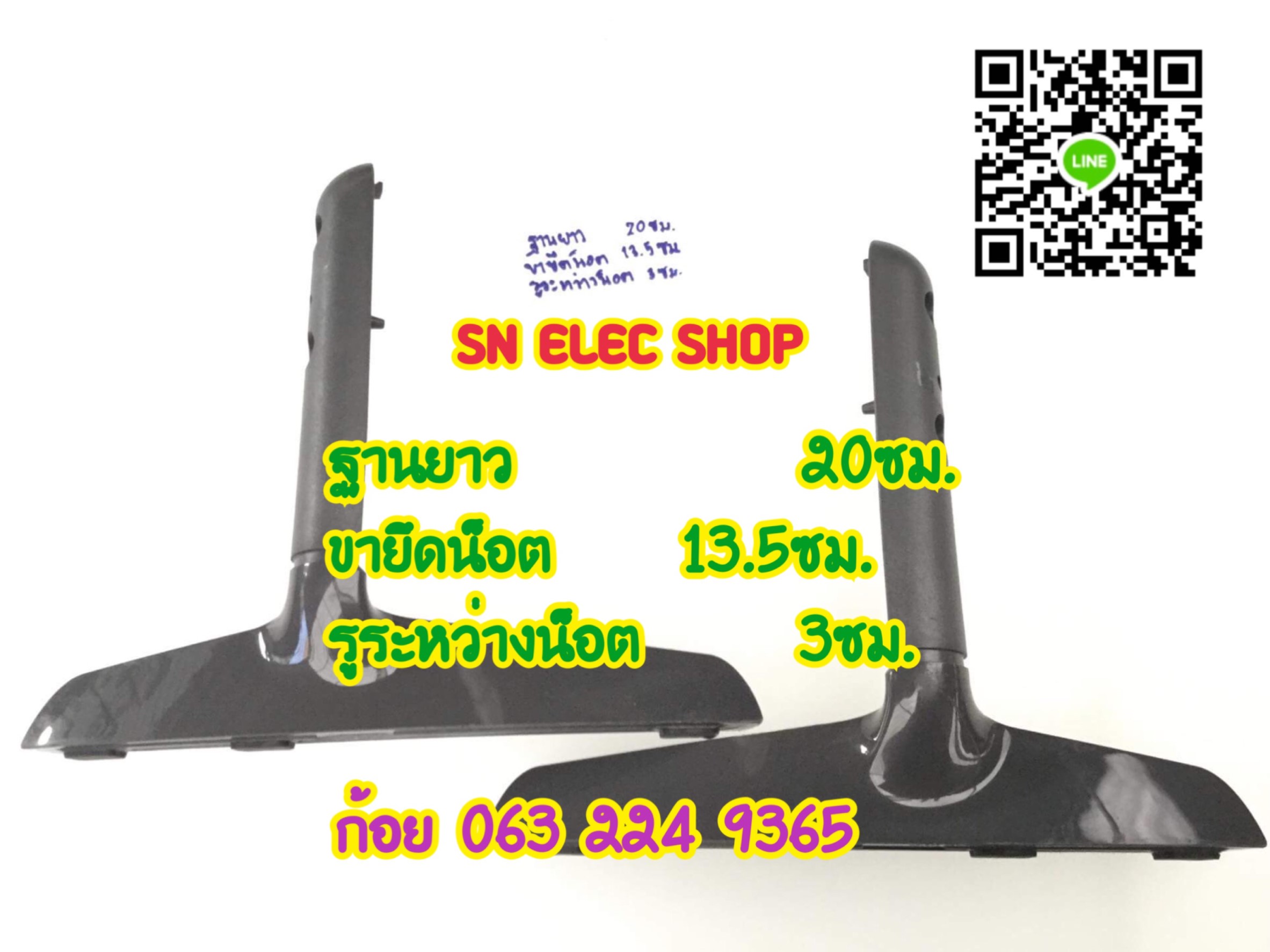 ขาตั้ง LG รุ่น 42LB65.... TH