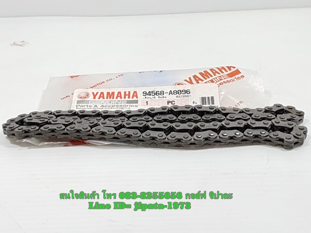 (Spark 135) ชุดโซ่ราวลิ้น Yamaha Spark 135 (96 ข้อ) แท้