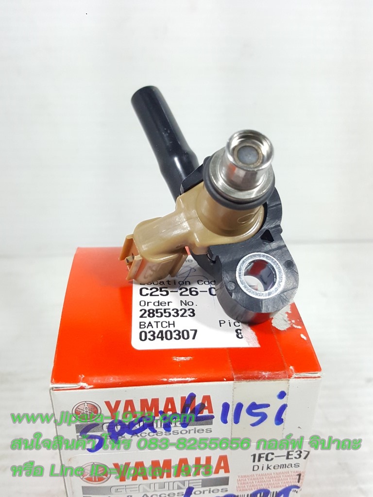 (Yamaha) ชุดหัวฉีดน้ำมันเชื้อเพลิงแท้ Yamaha (มีหลายรุ่นด้านใน)