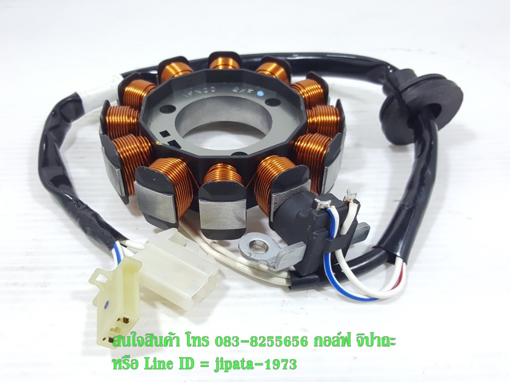 (Mio 125 i) ชุดฟินคอล์ย Yamaha Mio 125 i แท้